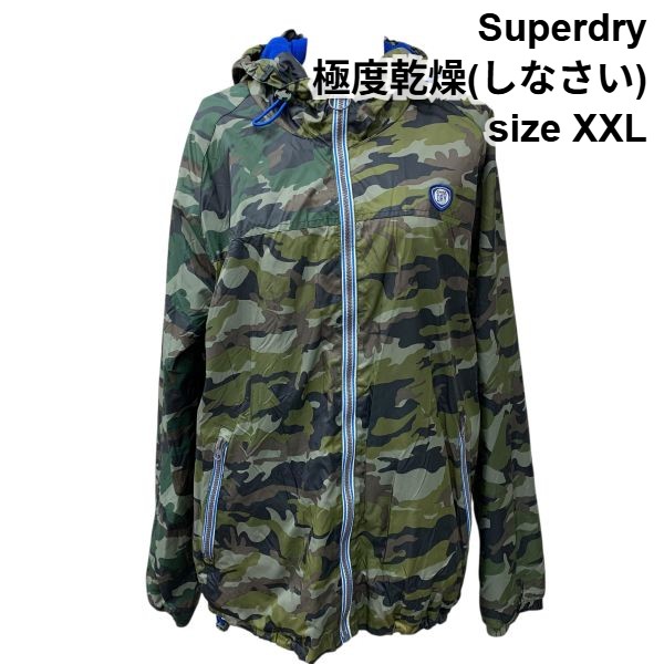 【中古】Superdry 極度乾燥(しなさい) ブルゾン アウター 長袖 フード ラグラン袖 迷彩柄 カーキ系 マルチカラー XXL 3L 15号 メンズ Z6B724｜BRANKASTA 店