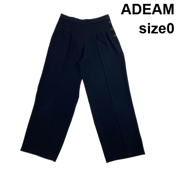 【中古】アディアム ADEAM 広々としたズボン下 スラックス 真っただ中押し付ける 姿勢名取り草 ボトムス 黒 黒いこと 0 M 9号 レディース S6B101