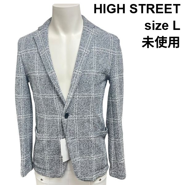 【中古】未使用 ハイストリート HIGH STREET ジャケット PONTETORTO ポンテトルト サマーツィード グレー 白 黒 綿 L メンズ S6B301