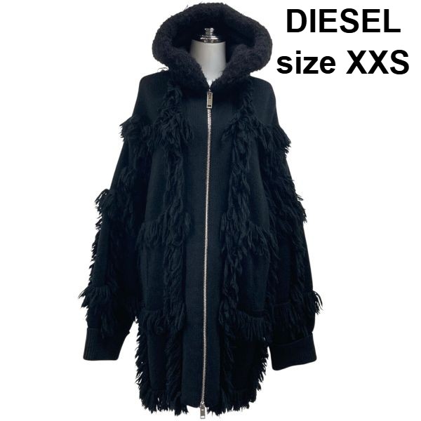 【中古】ディーゼル DIESEL フリンジウールジップアップコート 朦々たる羊毛 ボンネット付 黒 羊毛 モヘヤ アルパカ XXS ７-９号 レディース S6B277