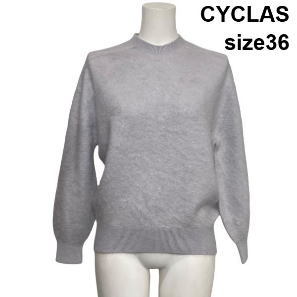 【中古】シクラス CYCLAS ニットプルオーバー セーター 長袖 クルーネック オーバーサイズ パープル系 カシミア100 36 S 7号 レディース S6B330