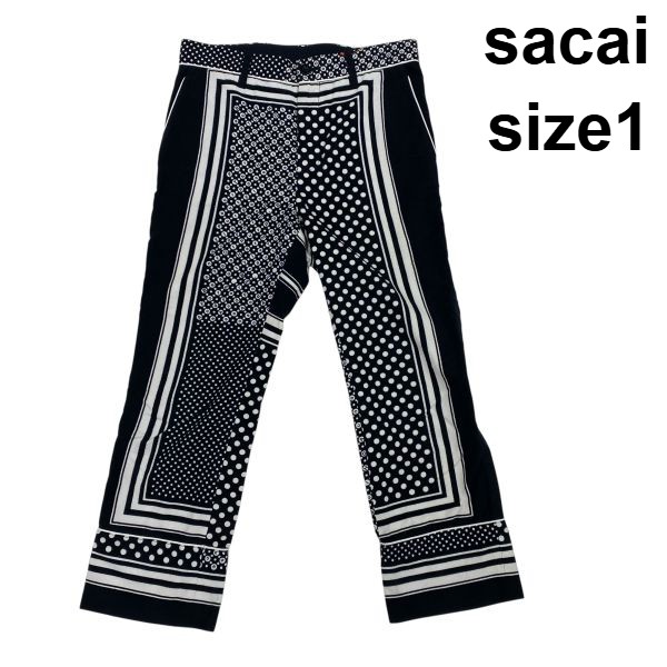 【中古】サカイ sacai 水玉うつり変わり起毛ズボン下 スラックス 16AW 点点柄 一本調子 黒 白 バイ色つや 綿織物100％ 1 M 9号 レディース S6B274