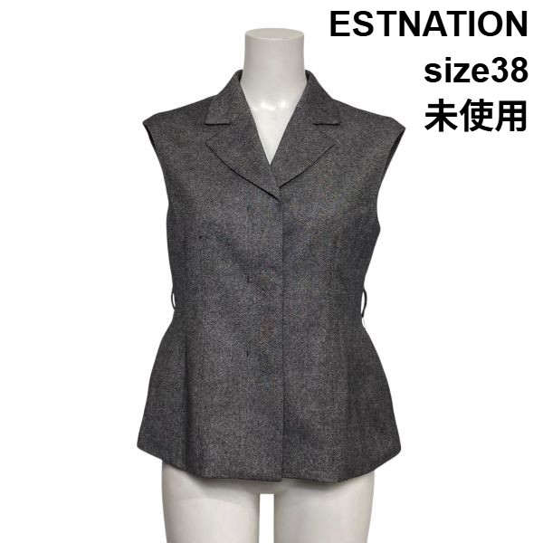 【中古】未使用 エストネーション ESTNATION ウエストシェイプジレ ベスト ノースリーブ ジャケット風 グレー 毛混 38 M 9号 レディース S6B326｜BRANKASTA 店
