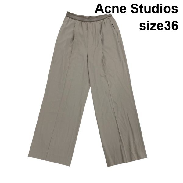 【中古】アクネストゥディオズ Acne Studios イージパンツ ワイドパンツ ウエストロゴ センタープレス 毛混 36 M 9号 レディース S6C005|BRANKASTA 店