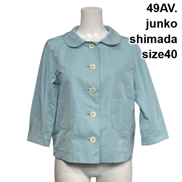 【中古】フォーティーナインアベニュージュンコシマダ 49AV. グログランコンパクトジャケット 七分袖 水色 40 L 11号 レディース S6C030