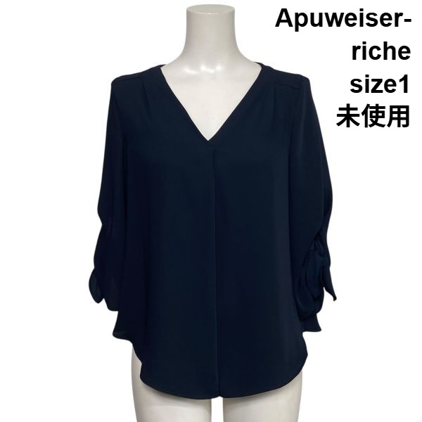 【中古】未使用 アプワイザーリッシェ Apuweiser-riche 袖リボンフリルブラウス シャツ 七分袖 Vネック 紺色 1 S～M 7～9号 レディース S6C037