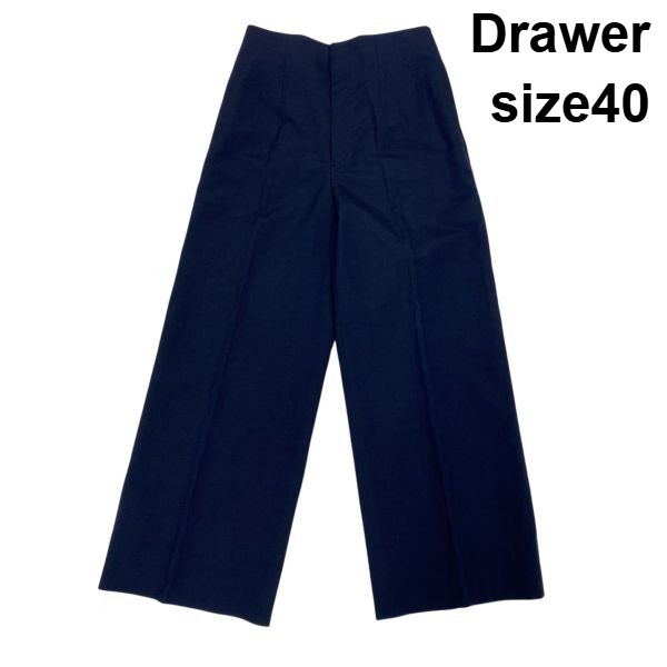 【中古】ドゥロワー Drawer ワイドパンツ スラックス ハイウエスト センタープレス ネイビー ウール 麻 リネン 40 L 11号 レディース S6C169