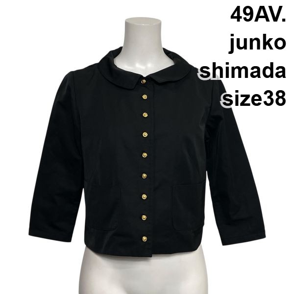 【中古】フォーティーナインアベニュージュンコシマダ 49AV. コンパクトジャケット 七分袖 ラウンドカラー 黒 38 M 9号 レディース S6C123｜BRANKASTA 店
