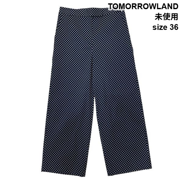 【中古】未当て嵌める トゥモローランド TOMORROWLAND ビックダイス セミワイドパンツ ジャカード原材料 伸ばすこと 紺 36 S ７号 レディース S6C227