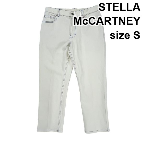 【中古】ステラマッカートニー STELLA McCARTNEY ホワイトデニム ボトムス Gパン ジーンズ 白 ブルーステッチ コットン S 7号 レディース S6C270
