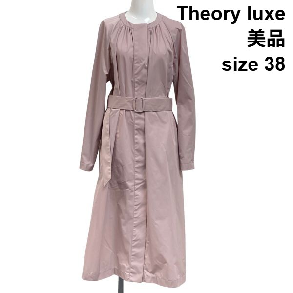 【中古】美品 セオリーリュクス Theory luxe ノーカラー ベルテッド シャツコート 長袖 ラグラン袖 軽量 ピンク 38 M 9号 レディース S6C292 19,866円