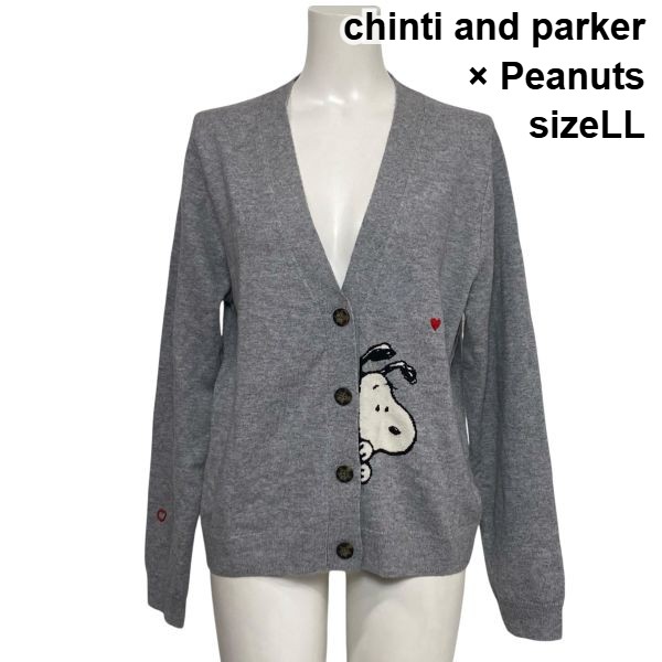 【中古】チンティアンドパーカー chinti and parker スヌーピー カーディガン 長袖 Vネック ウール カシミア LL XL 13号 レディース S6C319