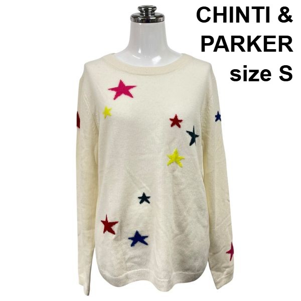 【中古】CHINTI & PARKER スターセーター ニットトップス 長袖 クルーネック 星 Star 白 マルチカラー ウール カシミア S 7号 レディース S6C324