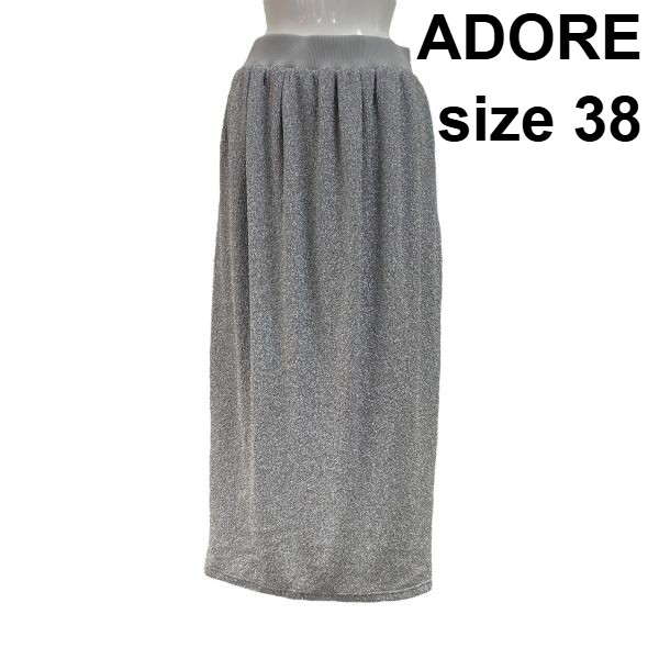 【中古】アドーア ADORE シャイニーニットジャガードスカー マキシ丈 コクーンシルエット 腰ゴム仕様 シルバー 38 M 9号 レディース S6C335