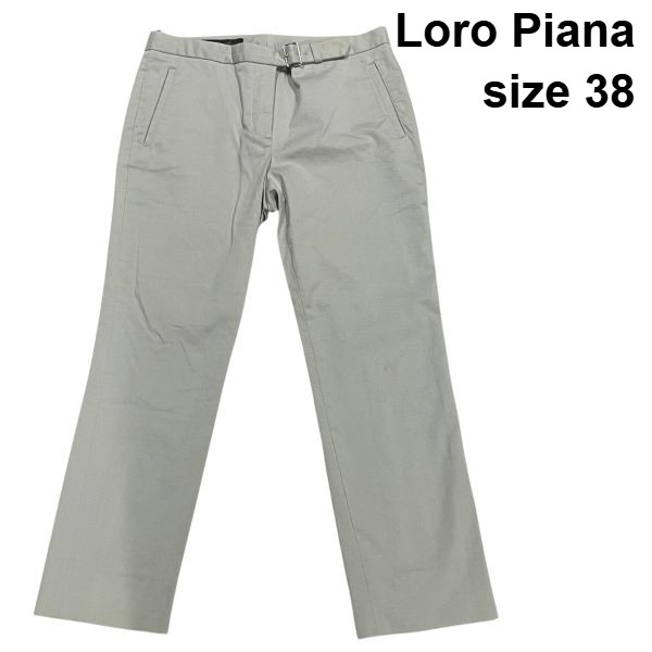 【中古】ロロピアーナ Loro Piana ズボン下  MADE IN ITALY イタリア製 ベージュ 綿織物 38 レディース S6C554