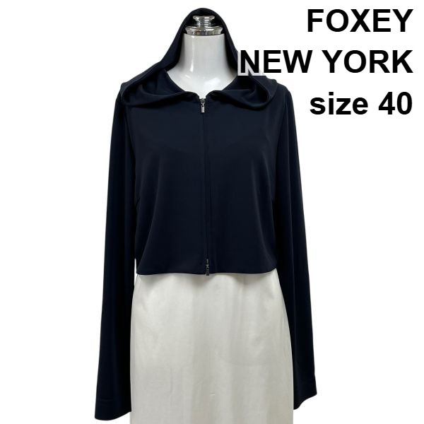 【中古】フォクシーニューヨーク FOXEY ジップアップパーカー 厚地の外套 羽織 クロップド丈 長袖 トップス 米国海軍 40 S～M レディース S5C589