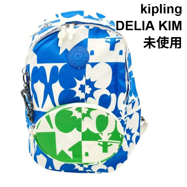 【中古】未使用 キプリング kipling リュック バックパック Minju Kim ミンジュ・キム コラボ DELIA KIM デリアキム 白 ブルー グリーン 6V367｜BRANKASTA 店