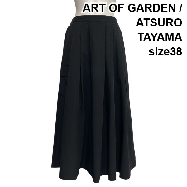 【中古】アートオブガーデン ART OF GARDEN 変形シルエットカーゴスカート ロング丈 フレア バルーン 3WAY 黒 38 M 9号 レディース S6C568｜BRANKASTA 店