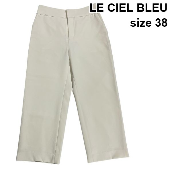 【中古】ルシェルブルー LE CIEL BLEU ズボン下 ボトムス ワントーンコーデ 象牙色 38 Ｍ レディース S6C556