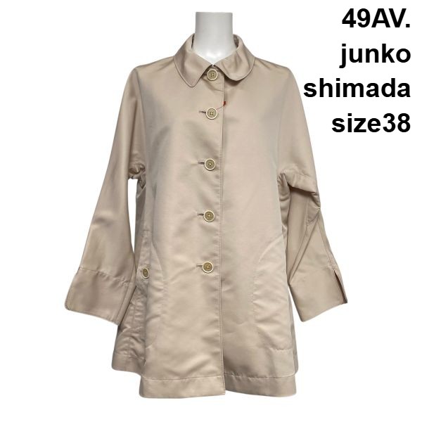 【中古】フォーティーナインアベニュージュンコシマダ 49AV.junko shimada ステンカラーコート 長袖 Aライン 38 M 9号 レディース S6C605|BRANKASTA 店