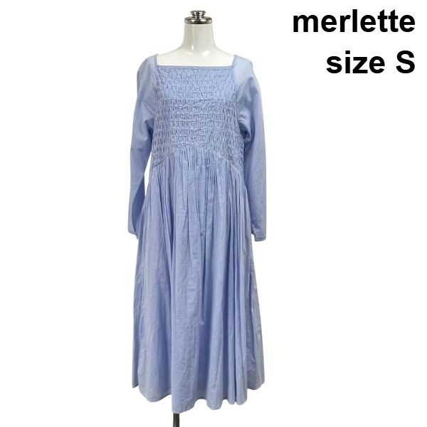 【中古】マーレット merlette シャツワンピース ロング丈 フレア 長袖 スクエアネック シャーリング ライトブルー 綿 S 7号 レディース S6C646