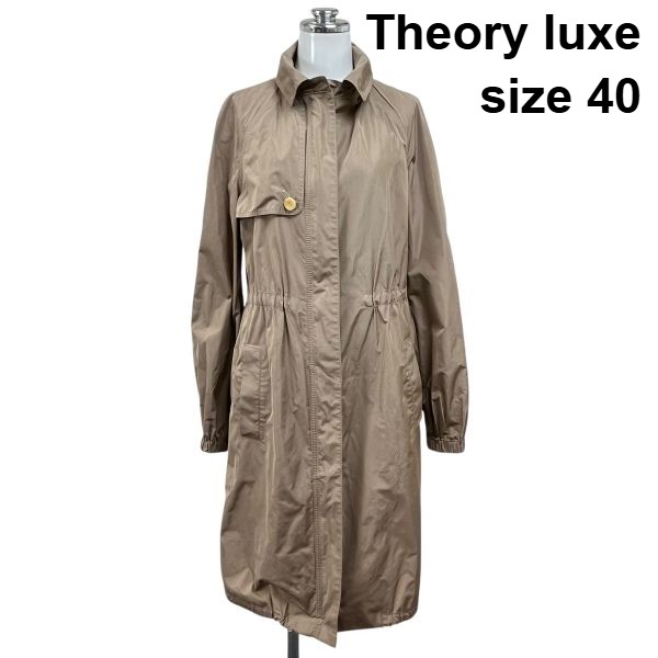 【中古】セオリーリュクス Theory luxe スプリングコート アウター ロング丈 長袖 ステンカラー 赤銅色 40 L 11号 レディース S6C612
