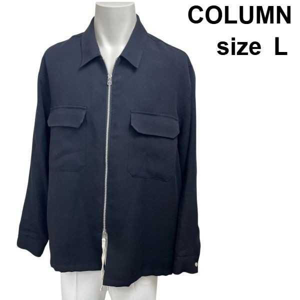 【中古】コラム COLUMN ジップジャケット ストリートスタイル シャツブルゾン 2022年春夏 黒 L メンズ S6C772|BRANKASTA 店