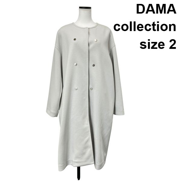 【中古】ダーマコレクション DAMA collection コート アウター 長袖 ロング丈 ノーカラー ライトグレー 2 M～L 9号～11号 レディース S6D010｜BRANKASTA 店