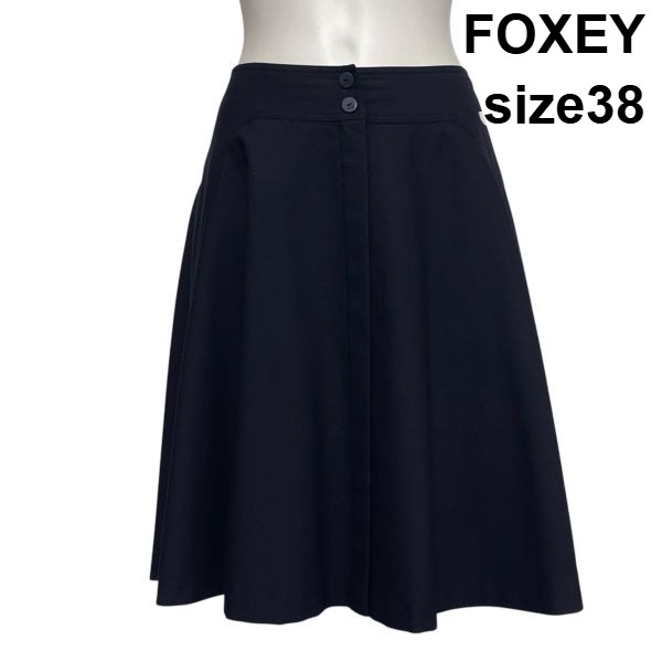 【中古】フォクシー FOXEY フレアスカート ひざ丈スカート Aライン 共布ボタン ネイビー 紺 綿100％ コットン 38 M 9号 レディース S6D047｜BRANKASTA 店