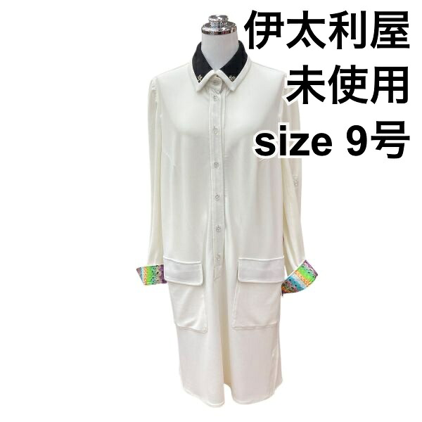 【中古】未使用 イタリヤ 伊太利屋 ワンピース 長袖 ステンカラー ミモレ丈 タグ付き 羽織り 白 黒 9号 M レディース Z6B500|BRANKASTA 店