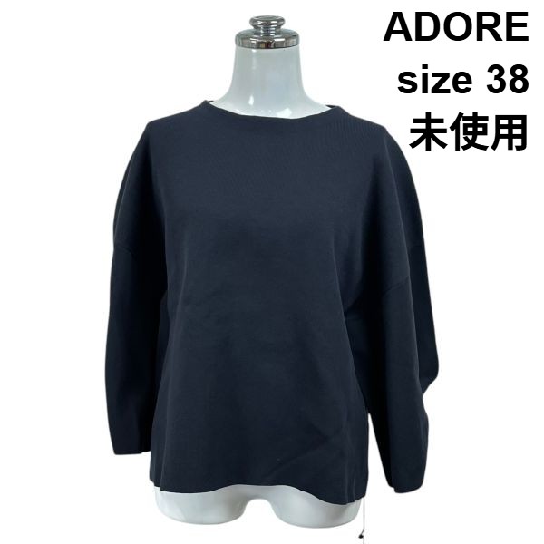 【中古】未当て嵌める アドーア ADORE カットソー トップス 七分袖 労働者の一団のど首 編み物 米国海軍 綿織物混 38 M 9号 レディース S6D184