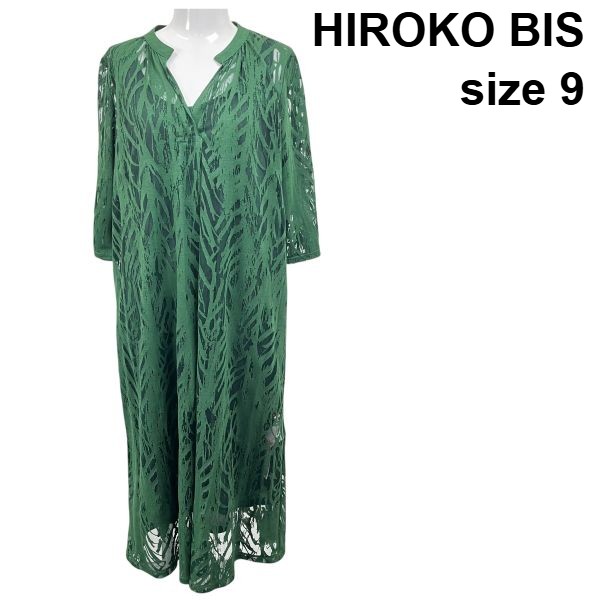 【中古】ヒロコ螺旋釘 HIROKO BIS 衣装 岩礁 葉 手がかり素っ首 花の冠yd オパールリーフチュニック 緑であること ９ M大きさ  レディースS6D193