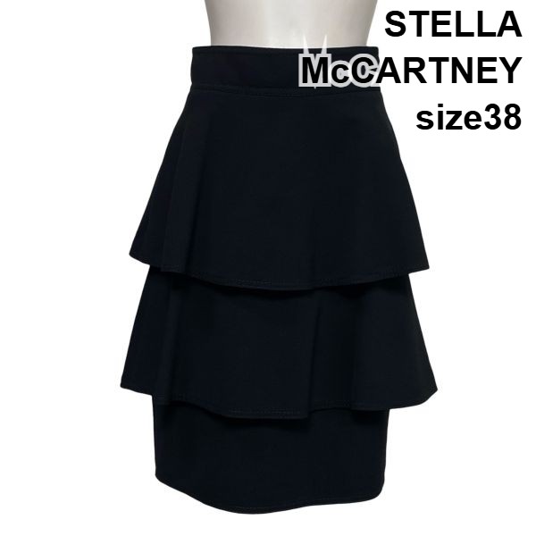 【中古】ステラマッカートニー STELLA McCARTNEY ティアードスカート ラッフルスカート 膝丈 フリル 黒 ウール混 38 M 9号 レディース S6D162|BRANKASTA 店