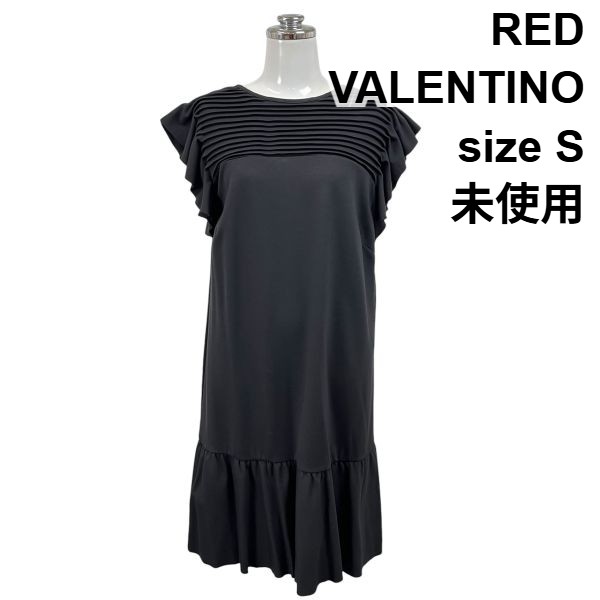 【中古】未使用 レッドヴァレンティノ RED VALENTINO ワンピース ひざ丈 半袖 袖フリル クルーネック 黒 S 7号 レディース S6D182｜BRANKASTA 店