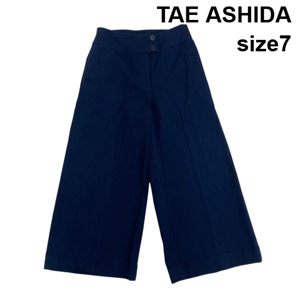 【中古】タエアシダ TAE ASHIDA 広々としたズボン下 ボトムス タック 向こう正面2名取り草 米国海軍 紺色 綿混 麻混 7 S 7号 レディース S6D241