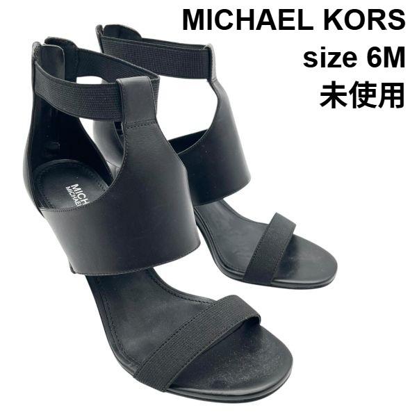 【中古】未当て嵌める マイケル教科課程 MICHAEL KORS ピン踵 Dominique ドミニック スティレットヒール 黒 バケッタレザー 6M レディース 6V413