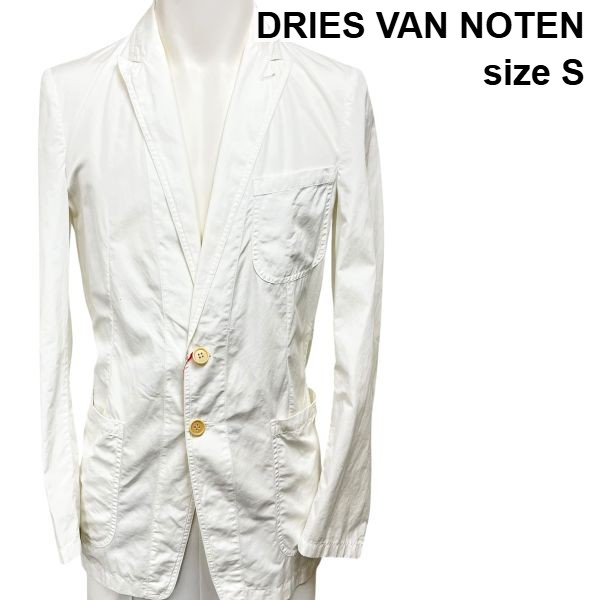 【中古】ドリスヴァンノッテン DRIES VAN NOTEN テーラードジャケット 発条 2つ名取り草 白 綿織物 44 S大きさ好いかげんに メンズ S6D381