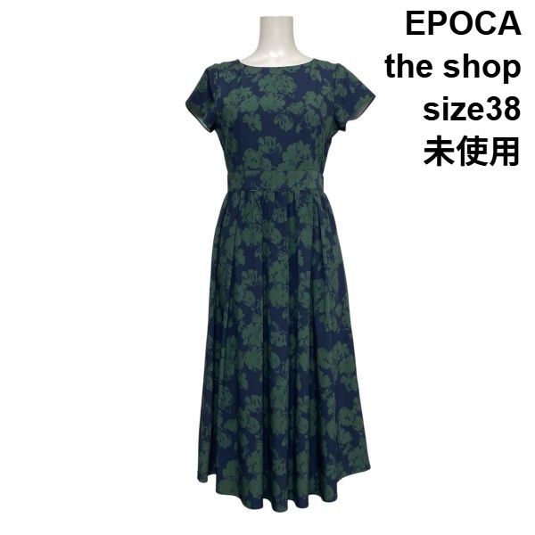 【中古】未使用 エポカザショップ EPOCA the shop 花柄ワンピース 半袖 ロング丈 フレア Aライン ネイビー グリーン 38 M 9号 レディース S6D333|BRANKASTA 店