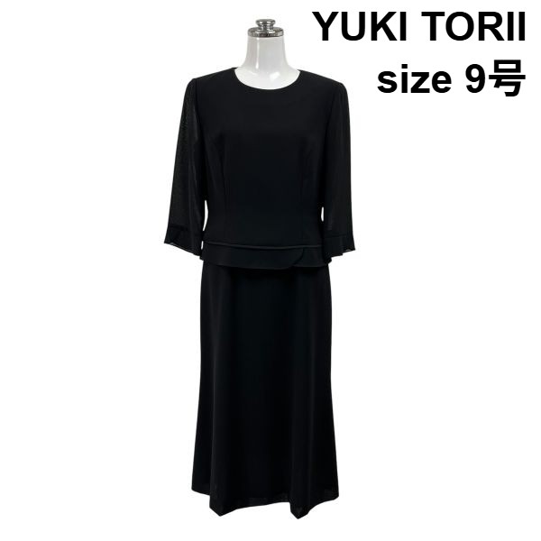 【中古】ユキトリイ YUKI TORII ブラックフォーマル ワンピース ロング丈 七分袖 黒 9号 M レディース S6D669｜BRANKASTA 店