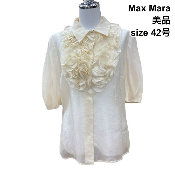 【中古】美品 マックスマーラ Max Mara プルオーバー トップ フリルドブザム 五分袖 トップス ベージュ 地絹 42 L～XL 11～13号 レディース Z6B541