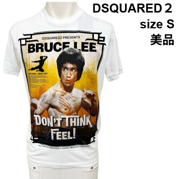 【中古】美品 ディースクエアード DSQUARED２ プルオーバー ブルース・ロバート・エドワード・リー 共同研究 2020年春夏 白 綿織物 S メンズ S6D691