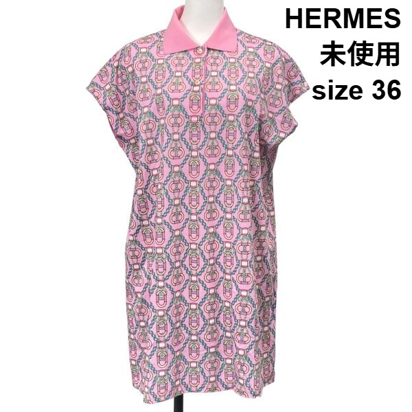 【中古】未当て嵌める エルメス HERMES 極美品 カノエ 総柄 ポロ衣裳 MIDI丈 フレンチ衣袂 ポロ色つや 綿 36 S ７号 レディース S6D805
