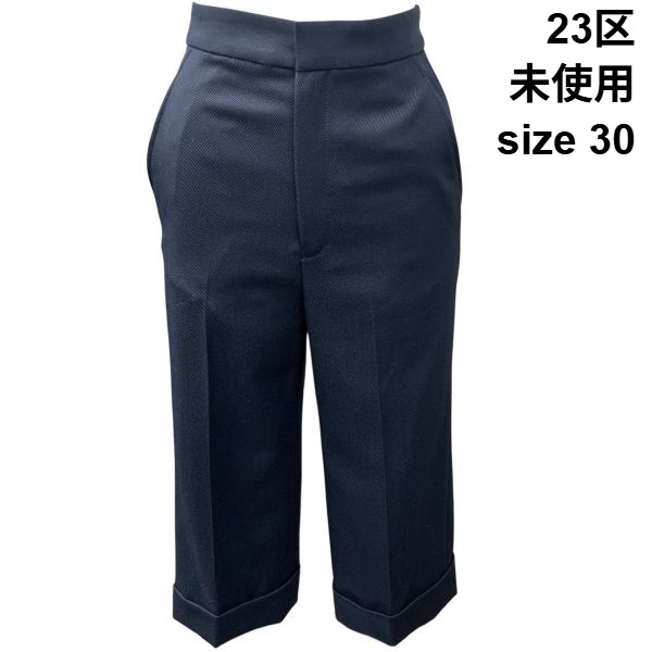 【中古】未当て嵌める にじゅうさんく 23区 二分の一ズボン下 クロップド スラックス 引っ切り無い 裏地あり 米国海軍 羊毛混 30 XS 3号 レディース Z6B843