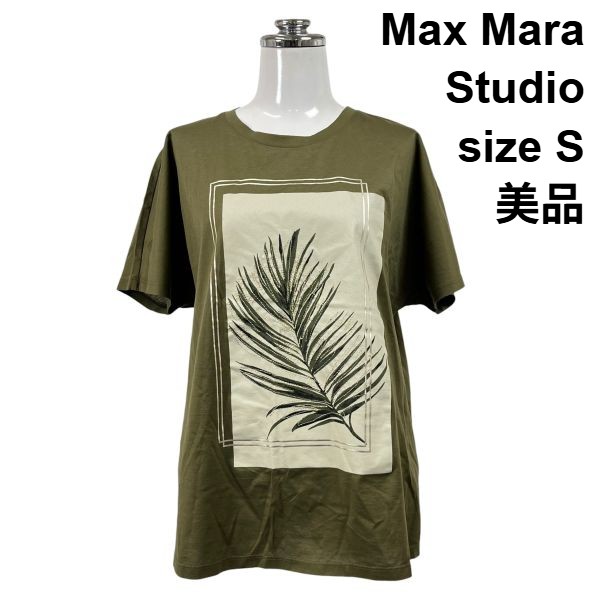 【中古】美品 マックスマーラステュディオ ティーシャツ トップス 半袖 岩礁柄 木ノ葉 オリーブ カーキ 綿織物100％ Ｓ 7号 レディース S6E061