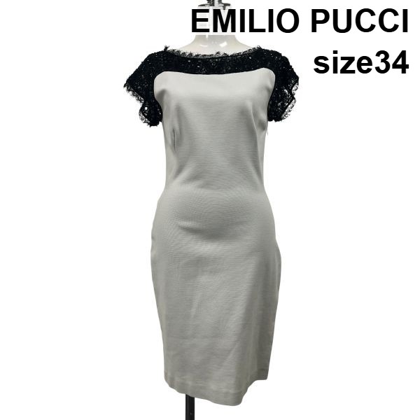 【中古】エミリオプッチ EMILIO PUCCI 衣裳 カクテル御召しもの 半袖 膝丈 コクーン シアーレース ビジュー 白 黒 34 S 7号 レディース S6E172
