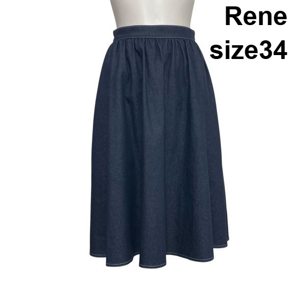 【中古】ルネ Rene フレアスカート ミディ丈 デニム風 ギャザー Aライン インディゴブルー 綿混 コットン混 34 S 7号 レディース S6E130|BRANKASTA 店