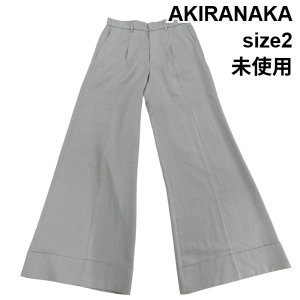 【中古】未当て嵌める アキラナカ AKIRANAKA 広広としたズボン下 スラックス 壱タック A生産ライン 真っただ中押し付ける 点火装置薄墨色 2 M 9号 レディース S6E224