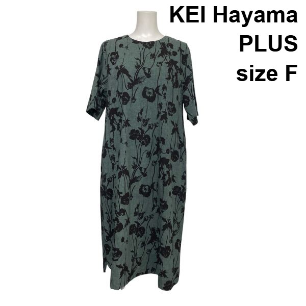 【中古】ケイハヤマプリュス KEI Hayama PLUS ロング衣装 サックお召しもの 五分袖 花柄 緑であること系 リネン 綿 大きさF レディース S6E160