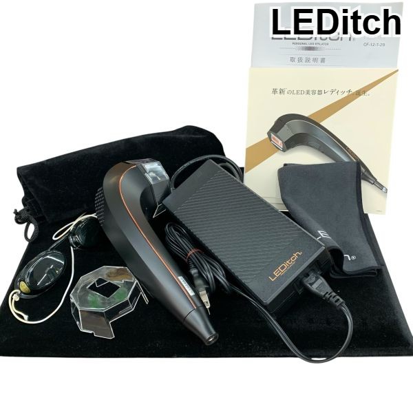 【中古】レディッチ  LEDitch 身寄り用 LED美容装置 ムダ毛世話をする 美肌世話をする 老人ホーム世話をする 美顔器 エステ 黒 Z6C119