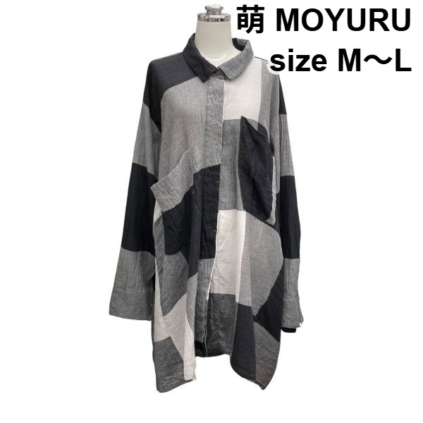 【中古】萌 MOYURU ロングプルオーバー 上衣丈 長袖 パッチワーク 厚地の外套大きさ トップス 黒 薄墨色 綿100％ M～L 11号 レディース Z6C489